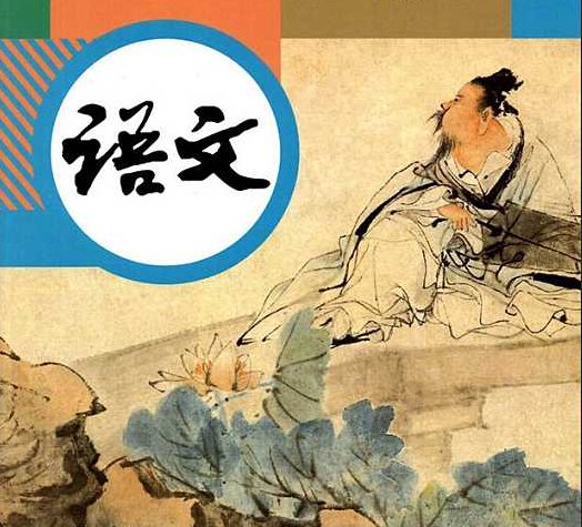 小学语文学科工作室